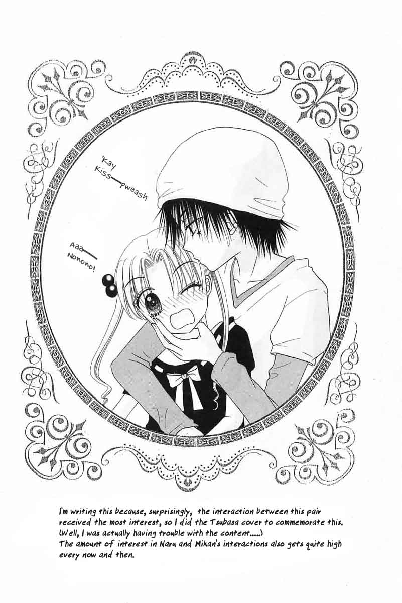 Gakuen Alice Chapter 42 page 2 - Chapter 42: Walls of Fire