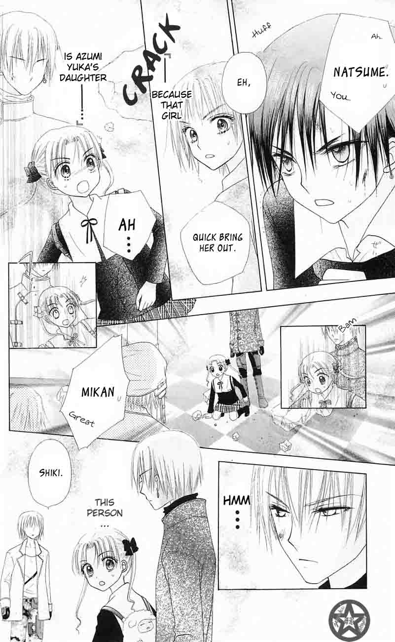Gakuen Alice Chapter 42 page 22 - Chapter 42: Walls of Fire