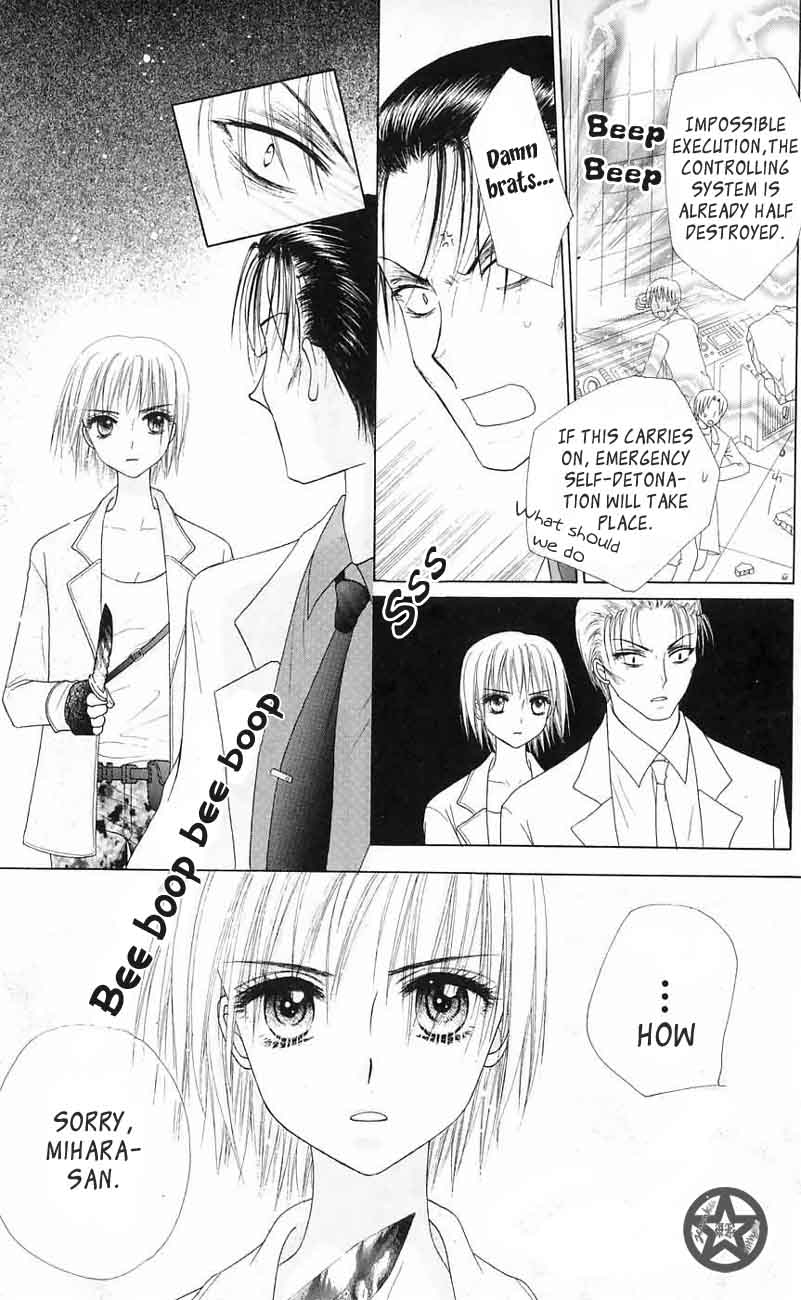 Gakuen Alice Chapter 42 page 23 - Chapter 42: Walls of Fire