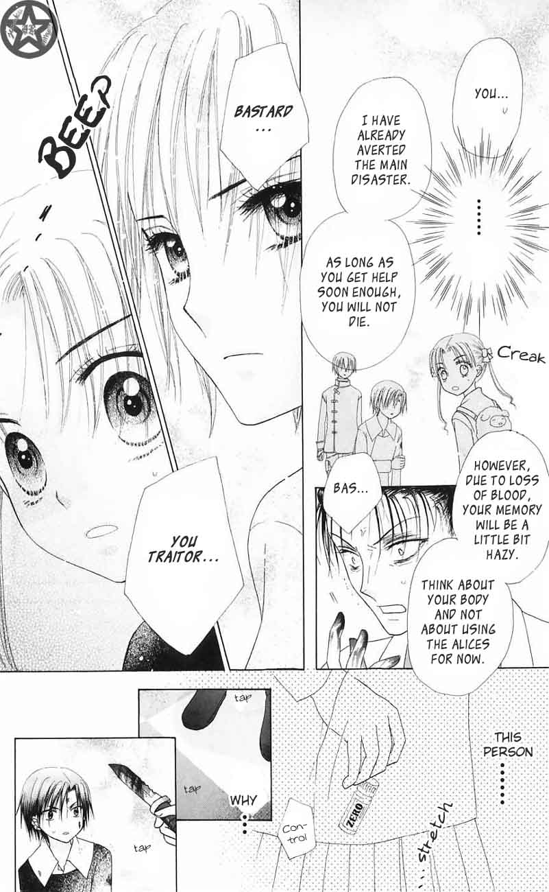 Gakuen Alice Chapter 42 page 24 - Chapter 42: Walls of Fire