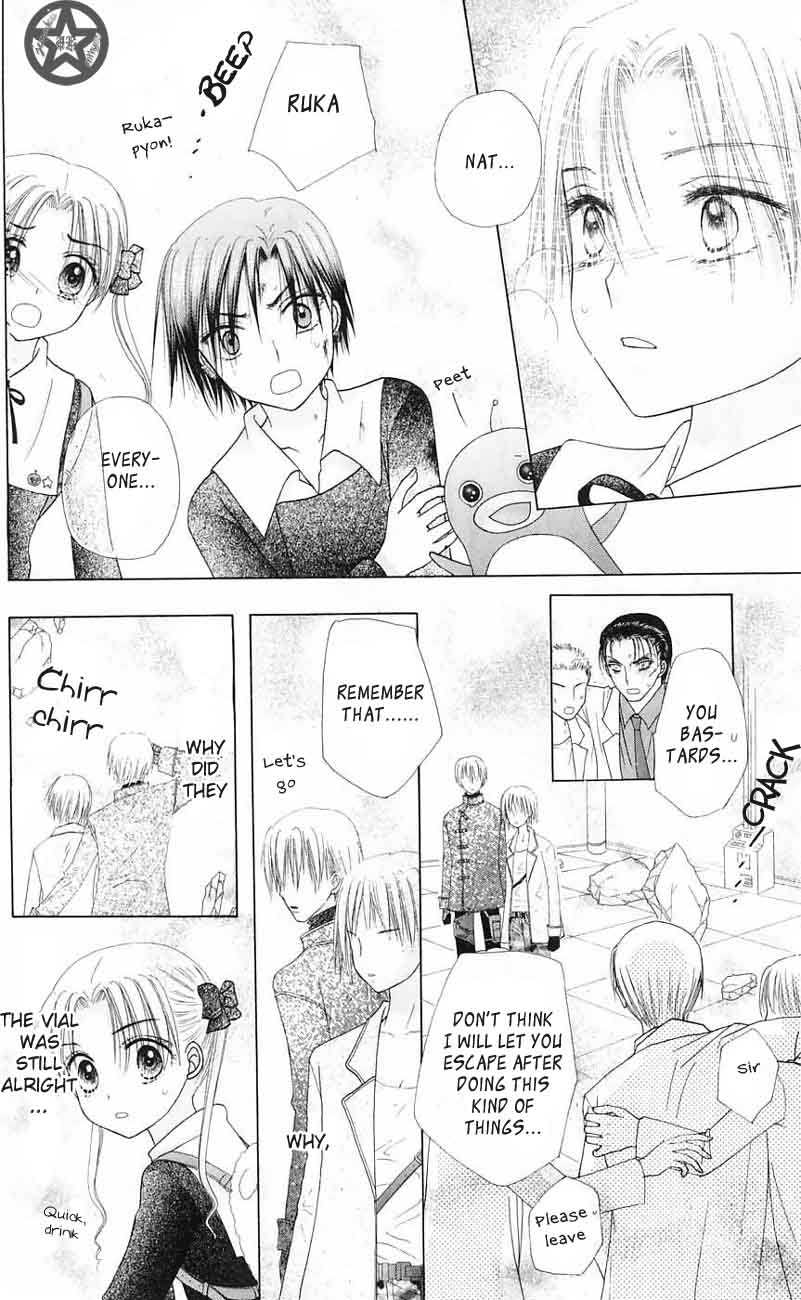 Gakuen Alice Chapter 42 page 26 - Chapter 42: Walls of Fire