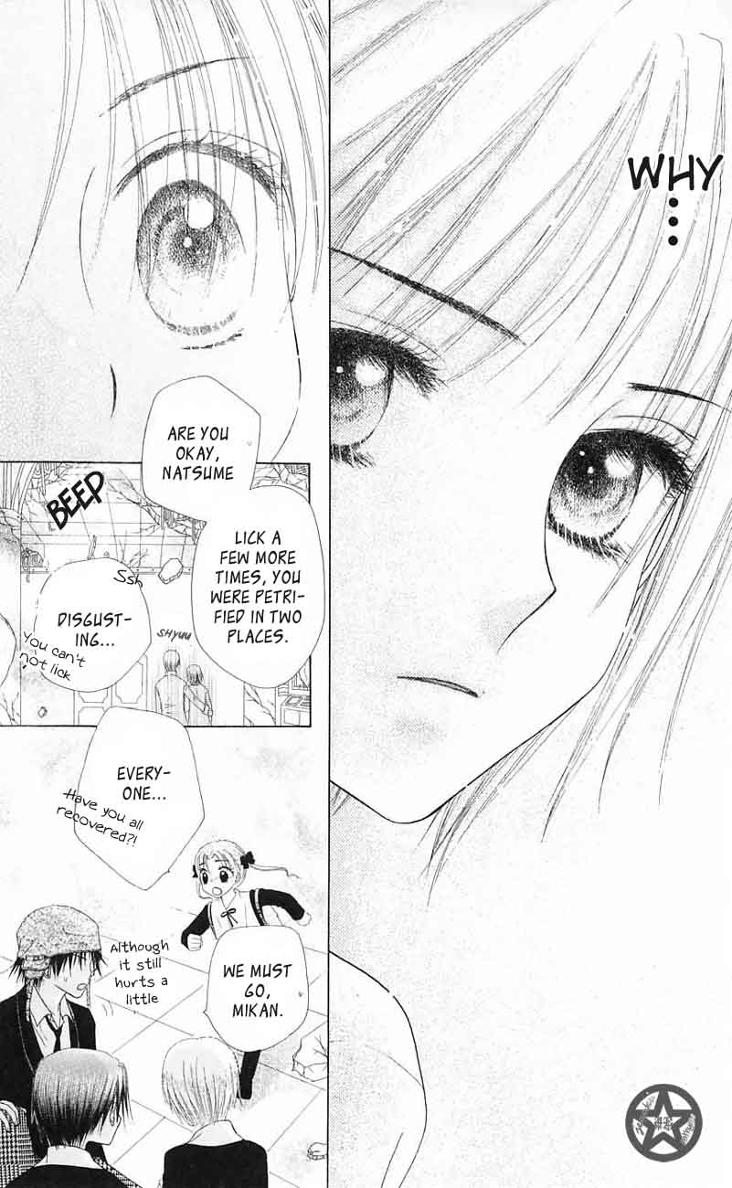 Gakuen Alice Chapter 42 page 27 - Chapter 42: Walls of Fire
