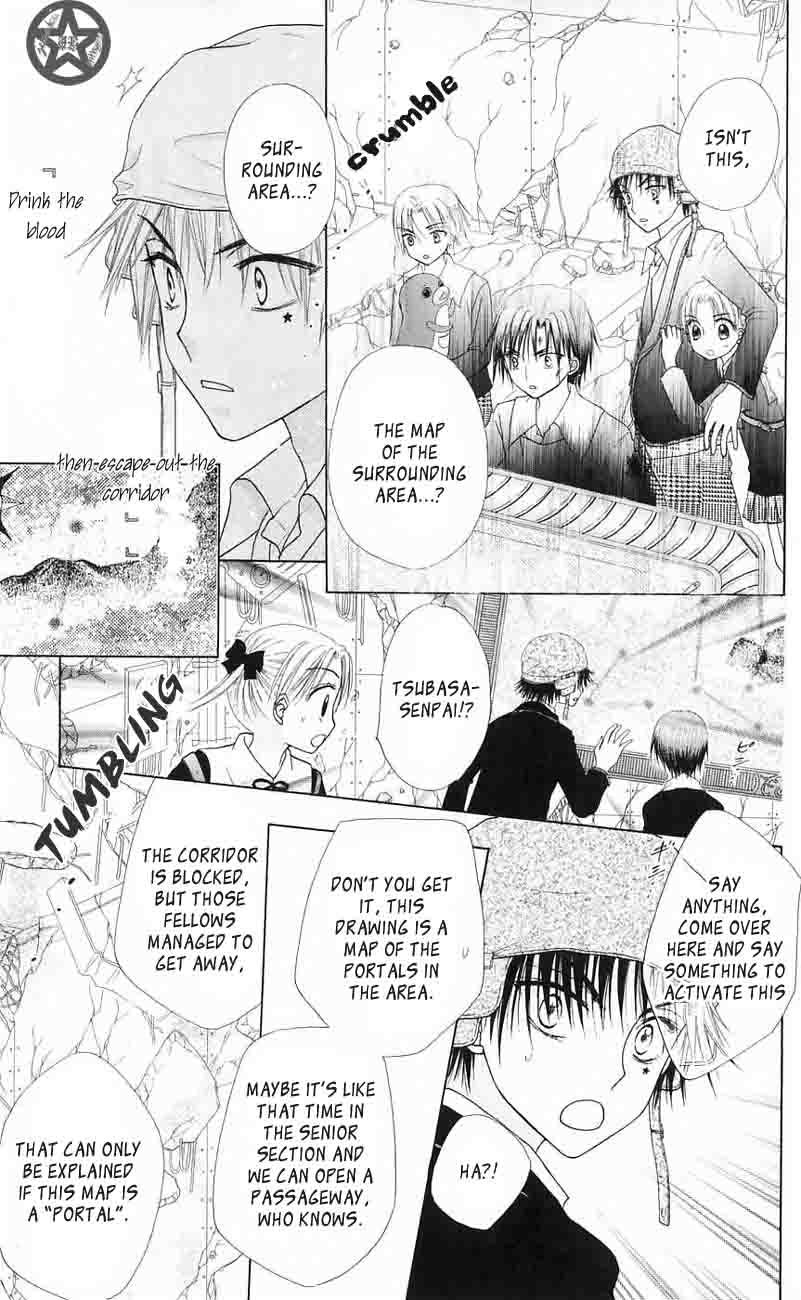 Gakuen Alice Chapter 42 page 29 - Chapter 42: Walls of Fire