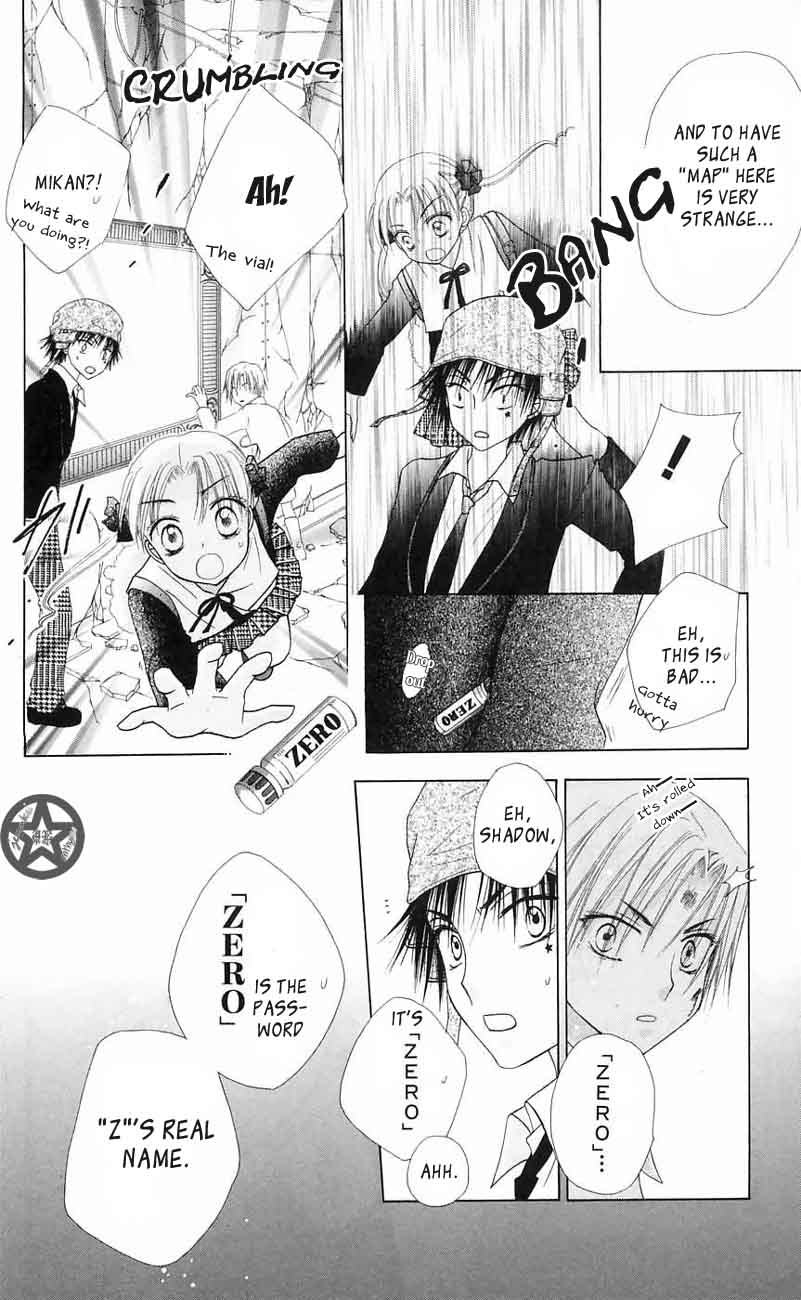 Gakuen Alice Chapter 42 page 30 - Chapter 42: Walls of Fire