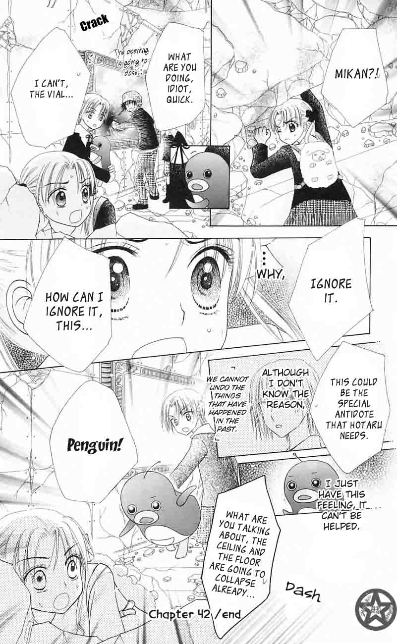 Gakuen Alice Chapter 42 page 32 - Chapter 42: Walls of Fire