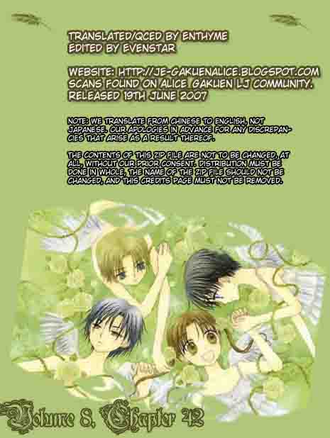 Gakuen Alice Chapter 42 page 33 - Chapter 42: Walls of Fire
