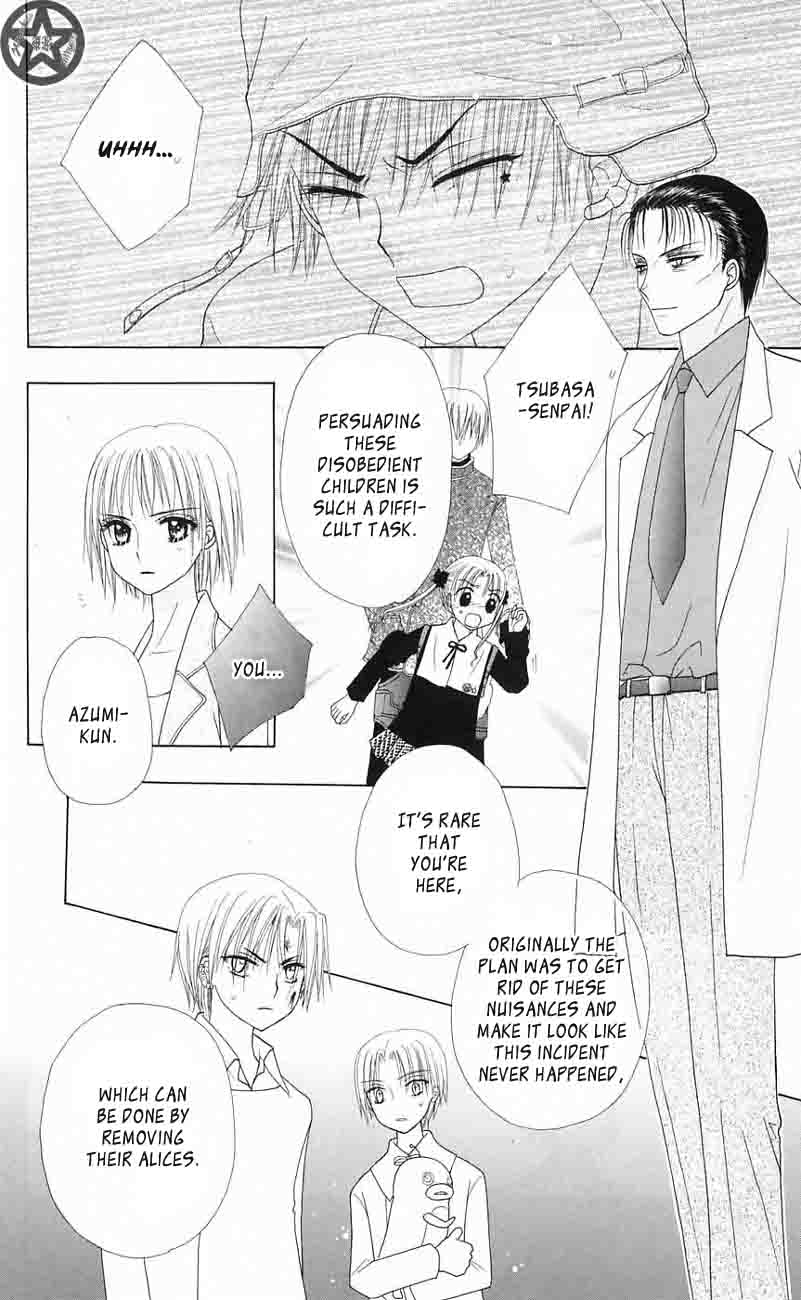 Gakuen Alice Chapter 42 page 4 - Chapter 42: Walls of Fire