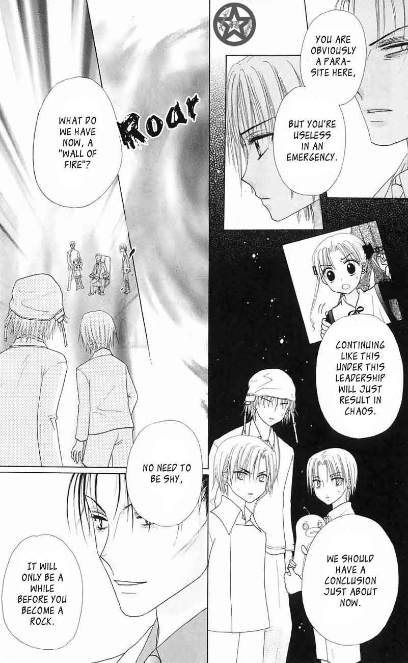 Gakuen Alice Chapter 42 page 6 - Chapter 42: Walls of Fire