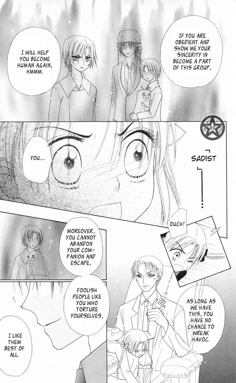 Gakuen Alice Chapter 42 page 7 - Chapter 42: Walls of Fire