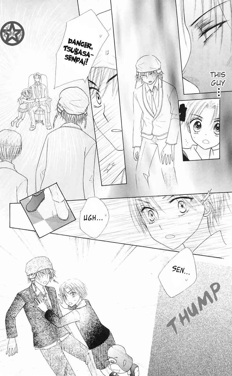 Gakuen Alice Chapter 42 page 8 - Chapter 42: Walls of Fire