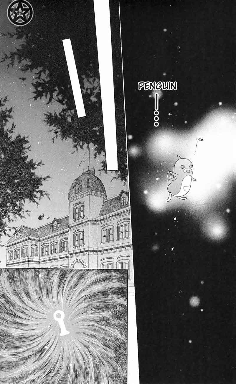 Gakuen Alice Chapter 43 page 23 - Chapter 43: Living by Tiny Courage