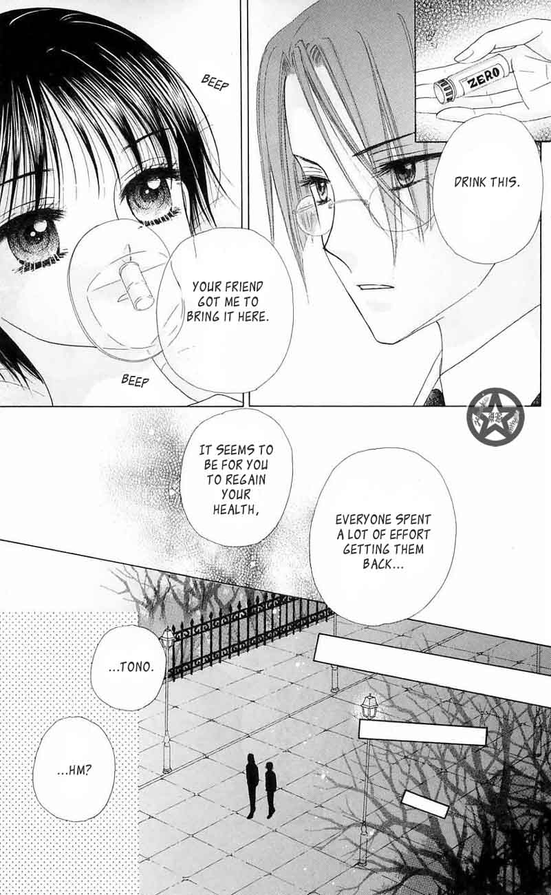 Gakuen Alice Chapter 43 page 29 - Chapter 43: Living by Tiny Courage