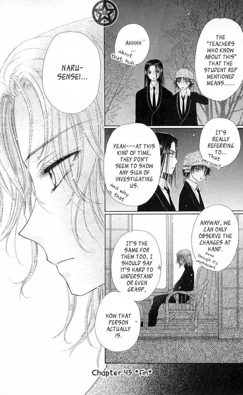 Gakuen Alice Chapter 43 page 30 - Chapter 43: Living by Tiny Courage