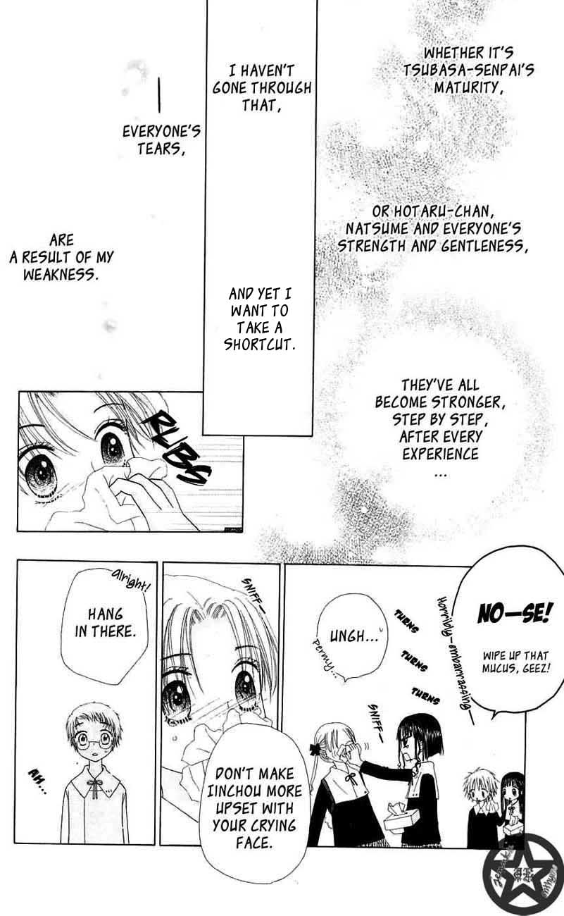 Gakuen Alice Chapter 44 page 12 - Chapter 44: Ever Forward