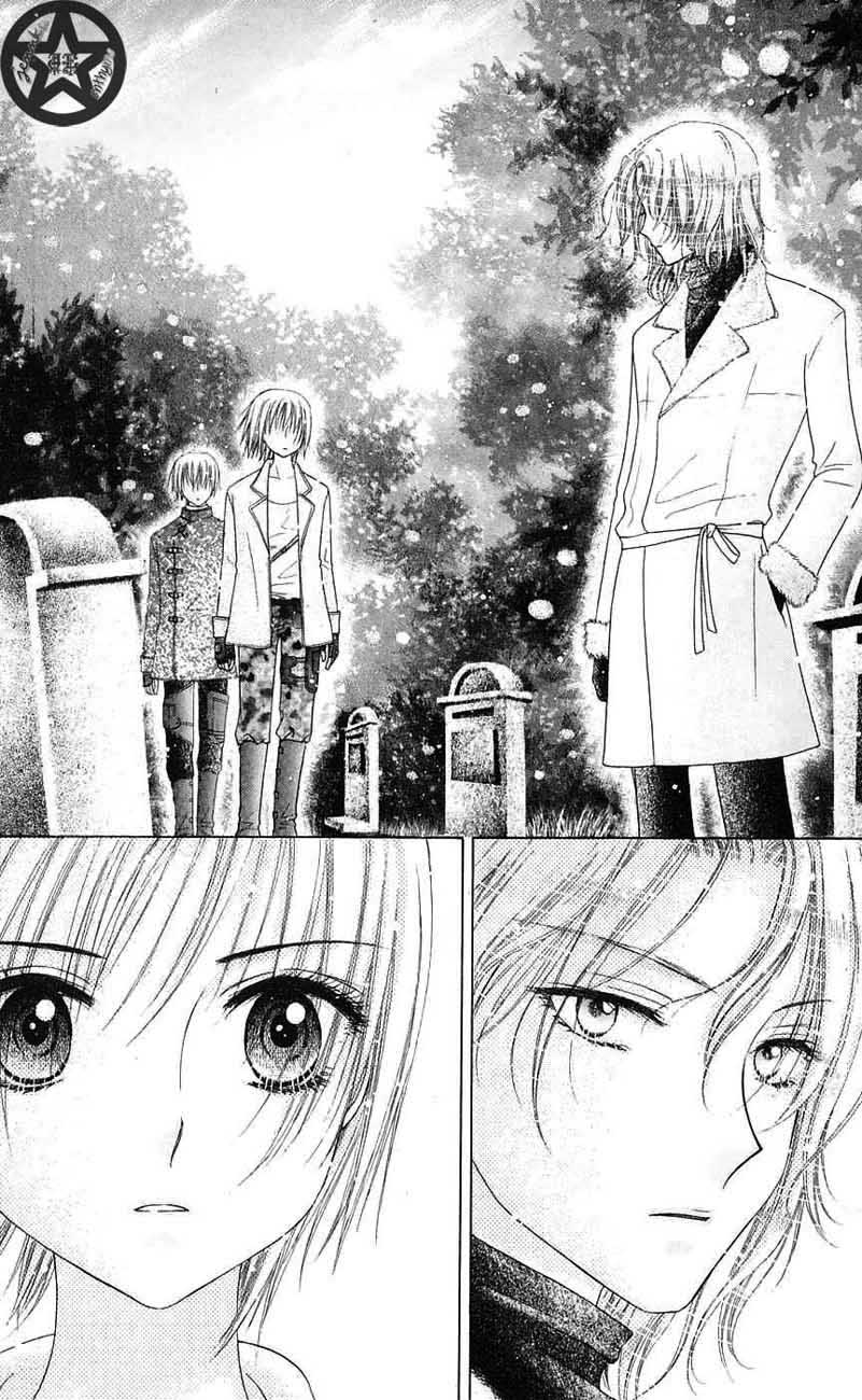 Gakuen Alice Chapter 44 page 16 - Chapter 44: Ever Forward