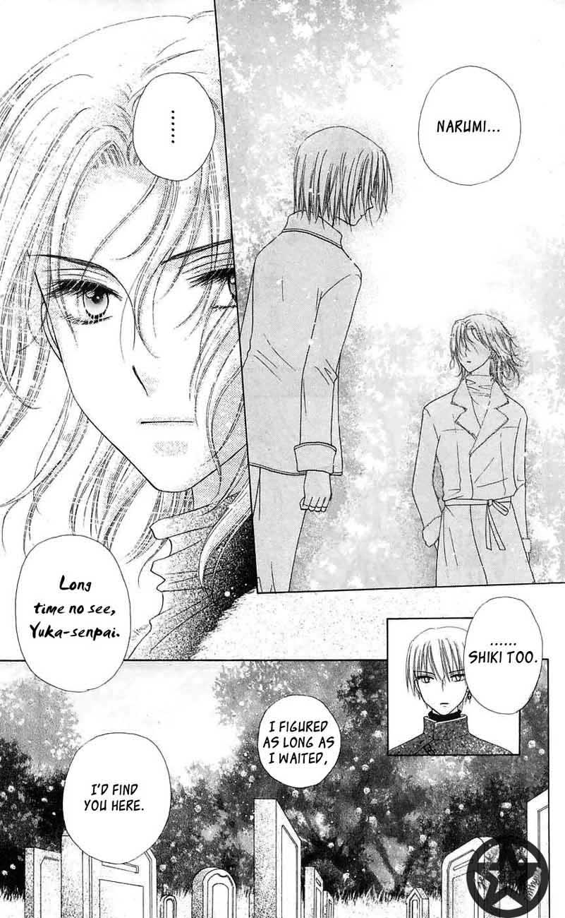 Gakuen Alice Chapter 44 page 17 - Chapter 44: Ever Forward