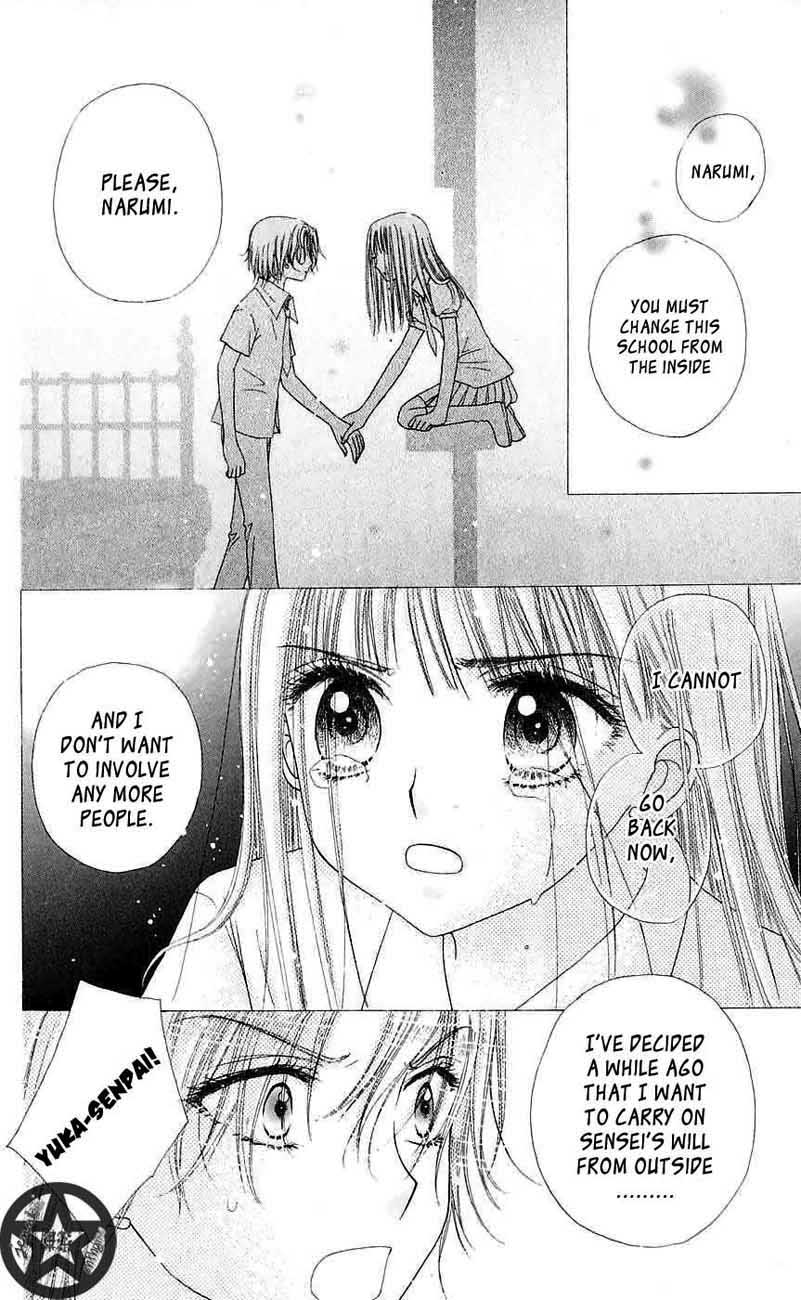 Gakuen Alice Chapter 44 page 24 - Chapter 44: Ever Forward