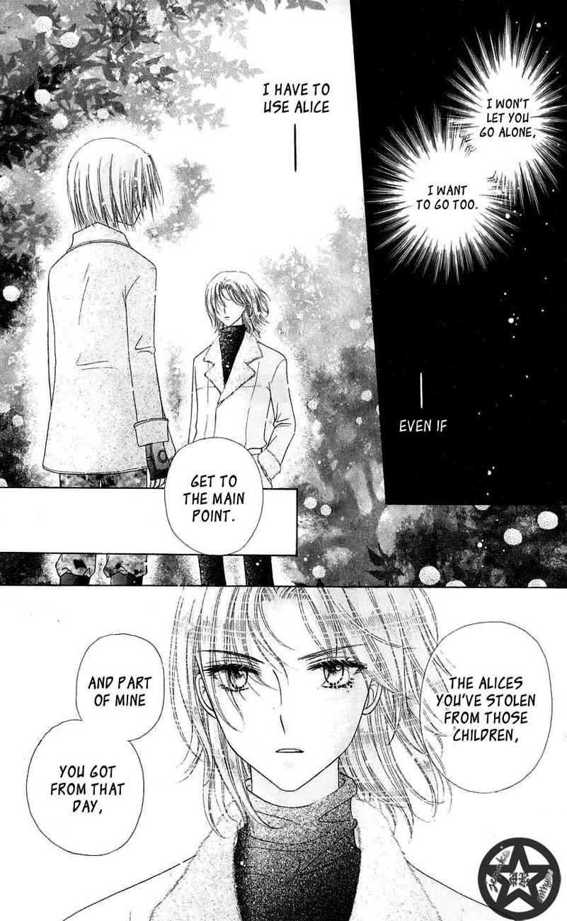 Gakuen Alice Chapter 44 page 25 - Chapter 44: Ever Forward