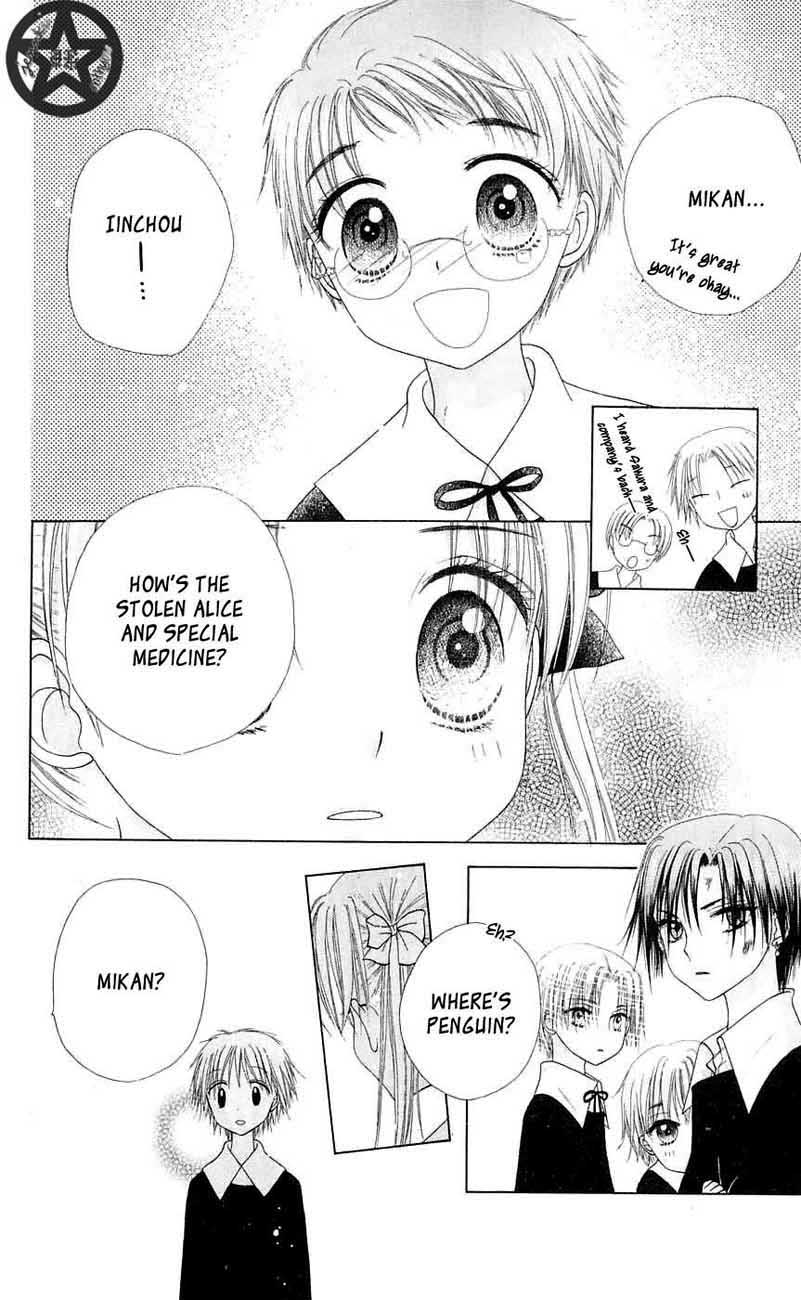 Gakuen Alice Chapter 44 page 4 - Chapter 44: Ever Forward