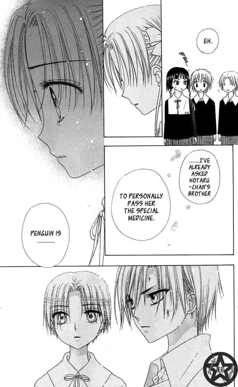 Gakuen Alice Chapter 44 page 5 - Chapter 44: Ever Forward