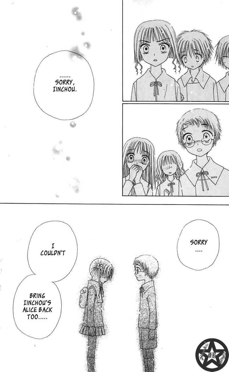 Gakuen Alice Chapter 44 page 6 - Chapter 44: Ever Forward