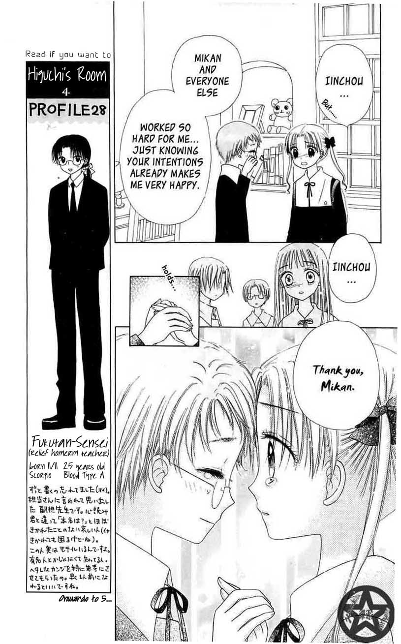 Gakuen Alice Chapter 44 page 9 - Chapter 44: Ever Forward
