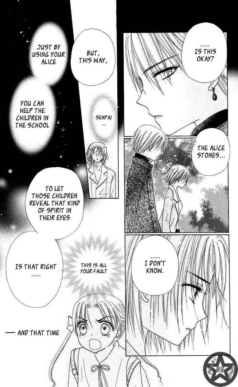 Gakuen Alice Chapter 45 page 13 - Chapter 45: Promises Kept