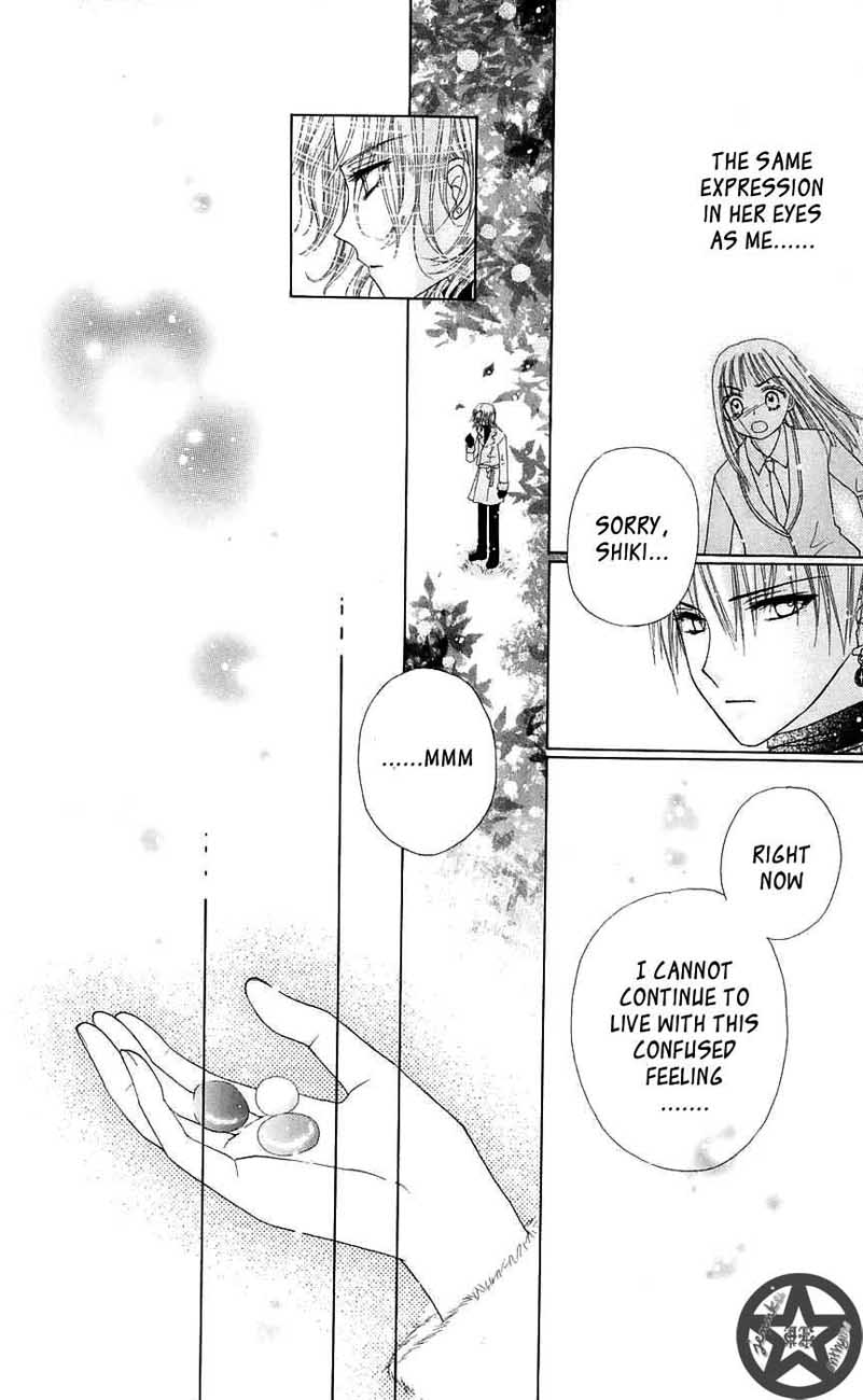 Gakuen Alice Chapter 45 page 14 - Chapter 45: Promises Kept