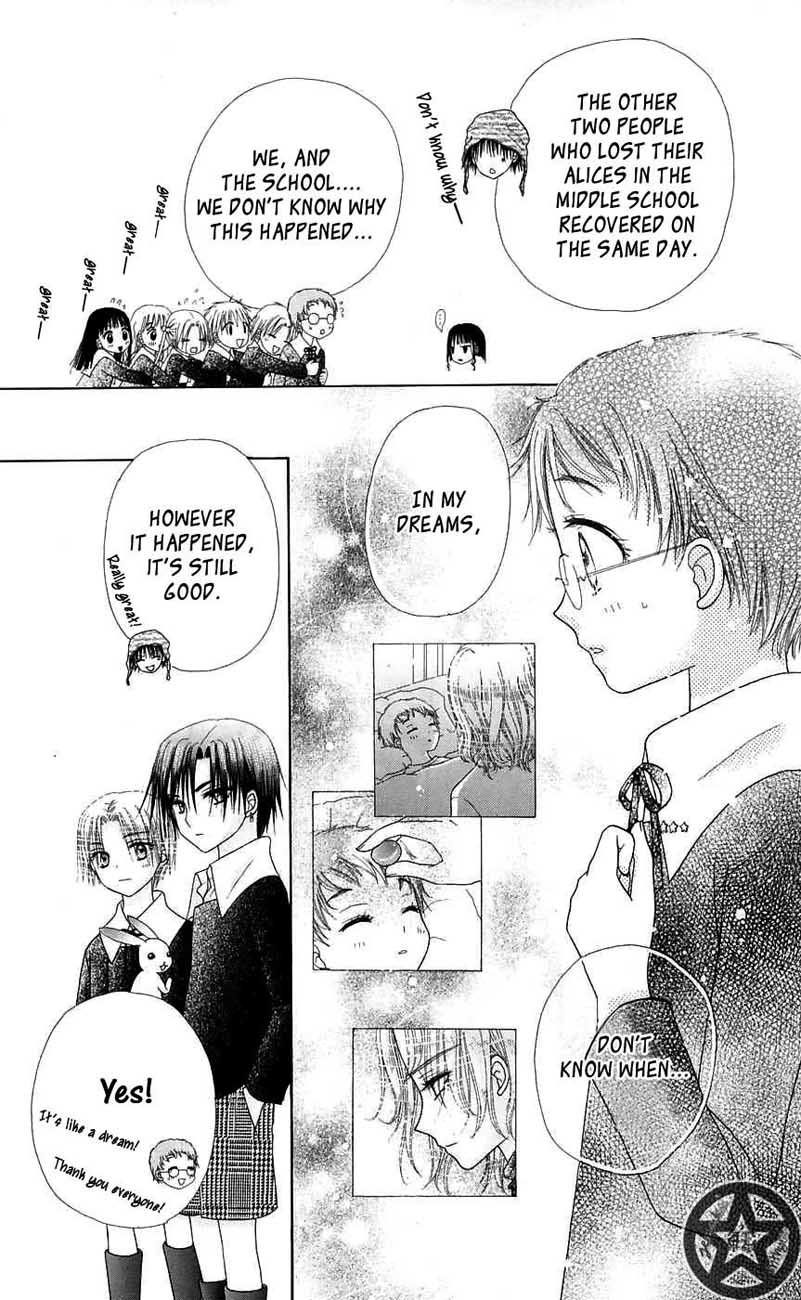 Gakuen Alice Chapter 45 page 17 - Chapter 45: Promises Kept