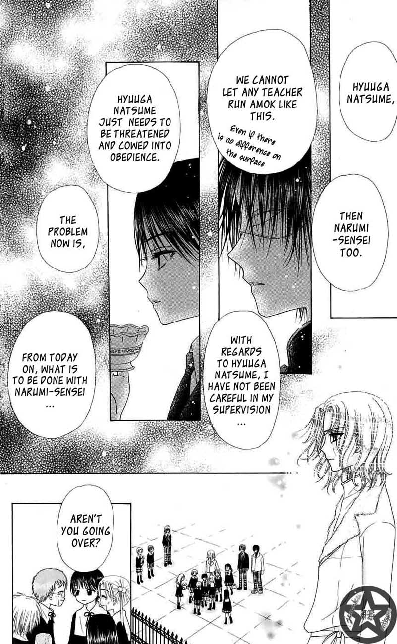 Gakuen Alice Chapter 45 page 26 - Chapter 45: Promises Kept
