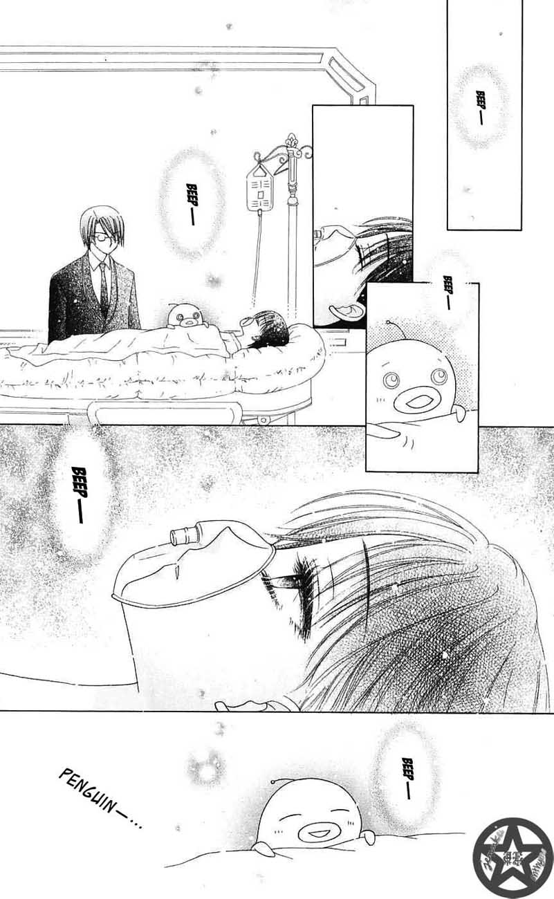 Gakuen Alice Chapter 45 page 4 - Chapter 45: Promises Kept