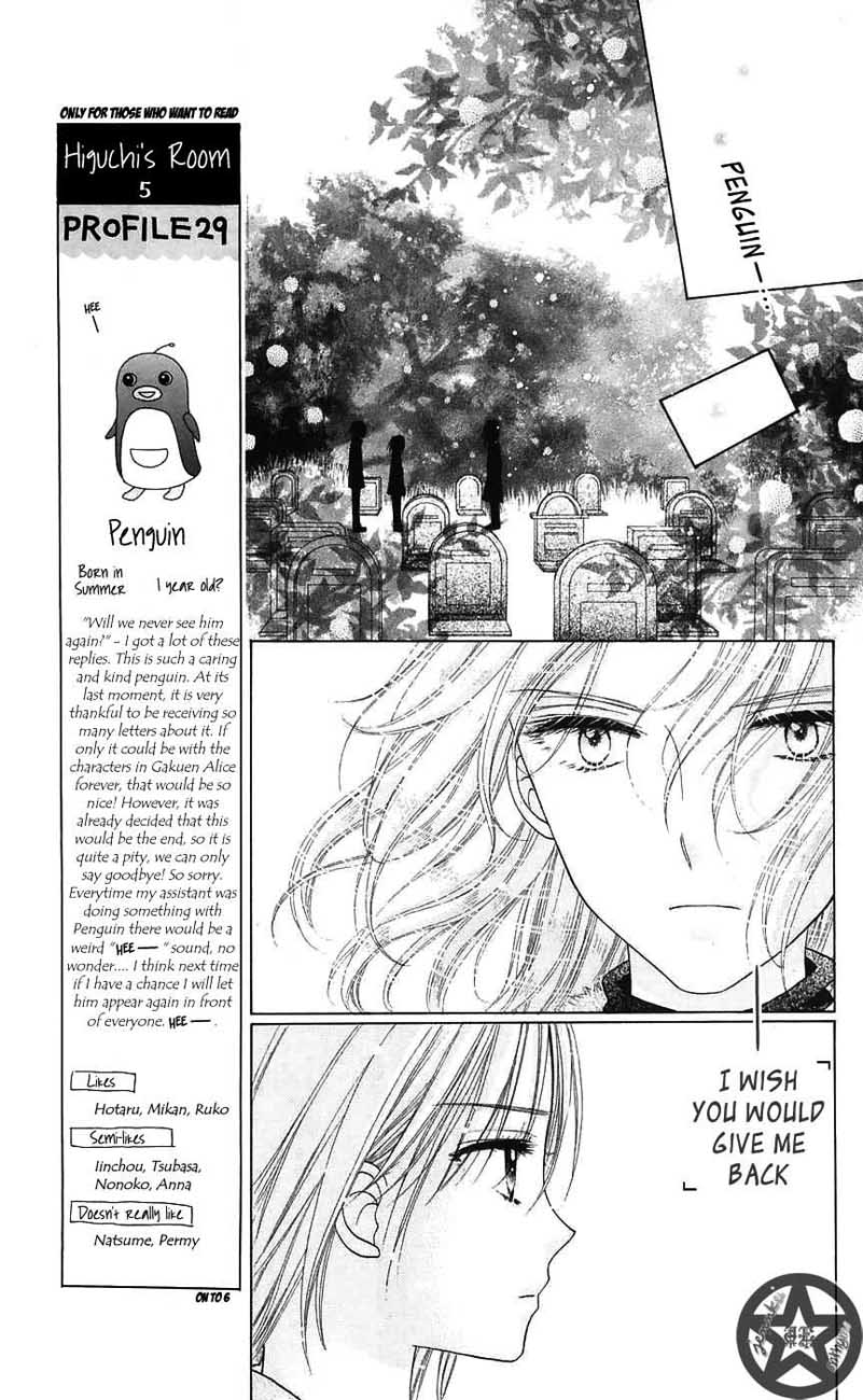 Gakuen Alice Chapter 45 page 5 - Chapter 45: Promises Kept