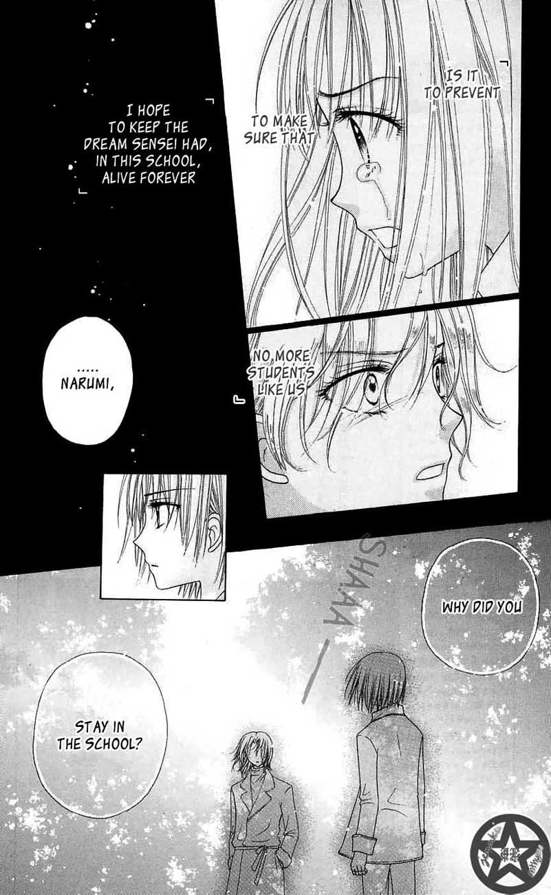 Gakuen Alice Chapter 45 page 8 - Chapter 45: Promises Kept