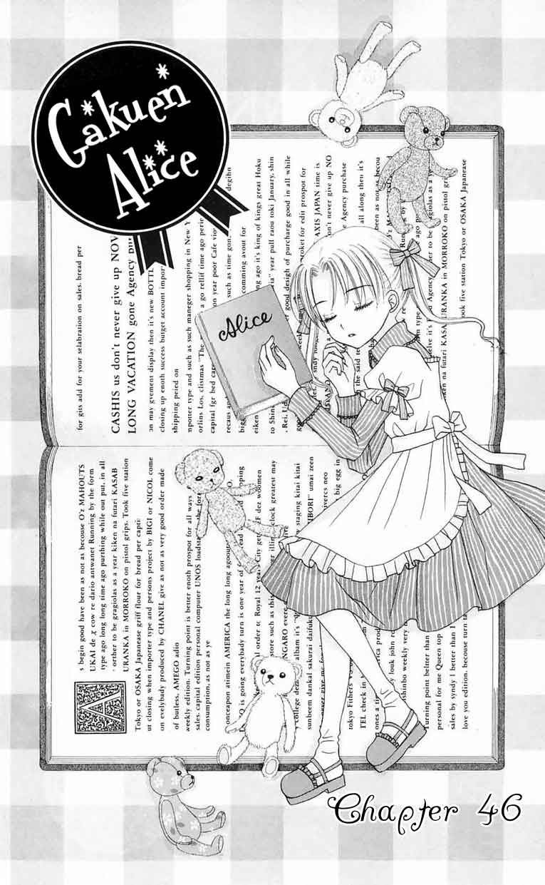 Gakuen Alice Chapter 46 page 1 - Chapter 46: Christmas Shopping