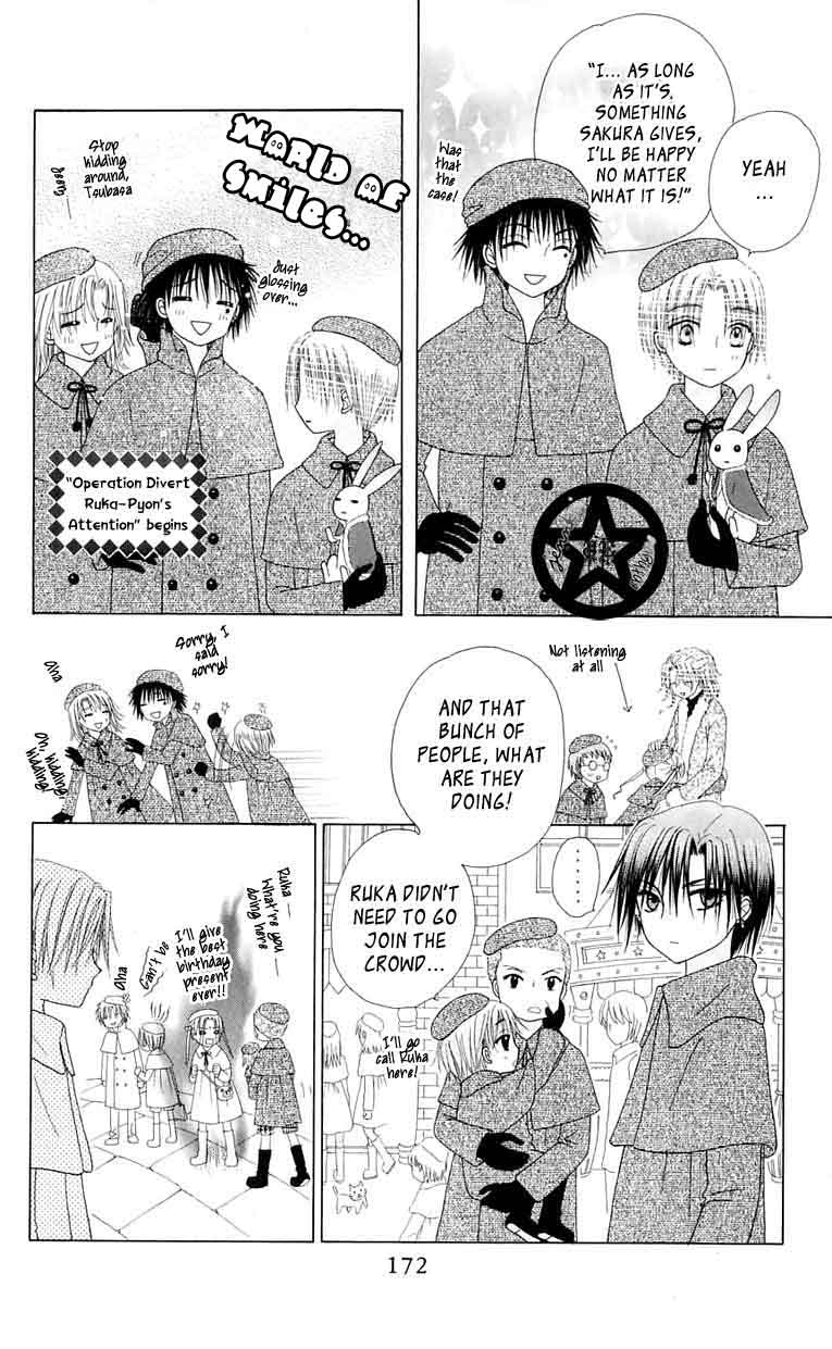 Gakuen Alice Chapter 46 page 12 - Chapter 46: Christmas Shopping