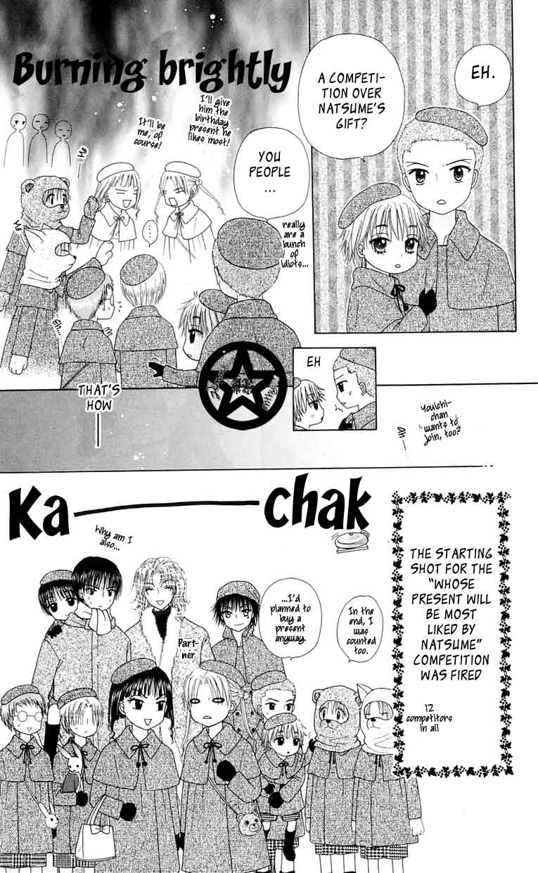 Gakuen Alice Chapter 46 page 13 - Chapter 46: Christmas Shopping