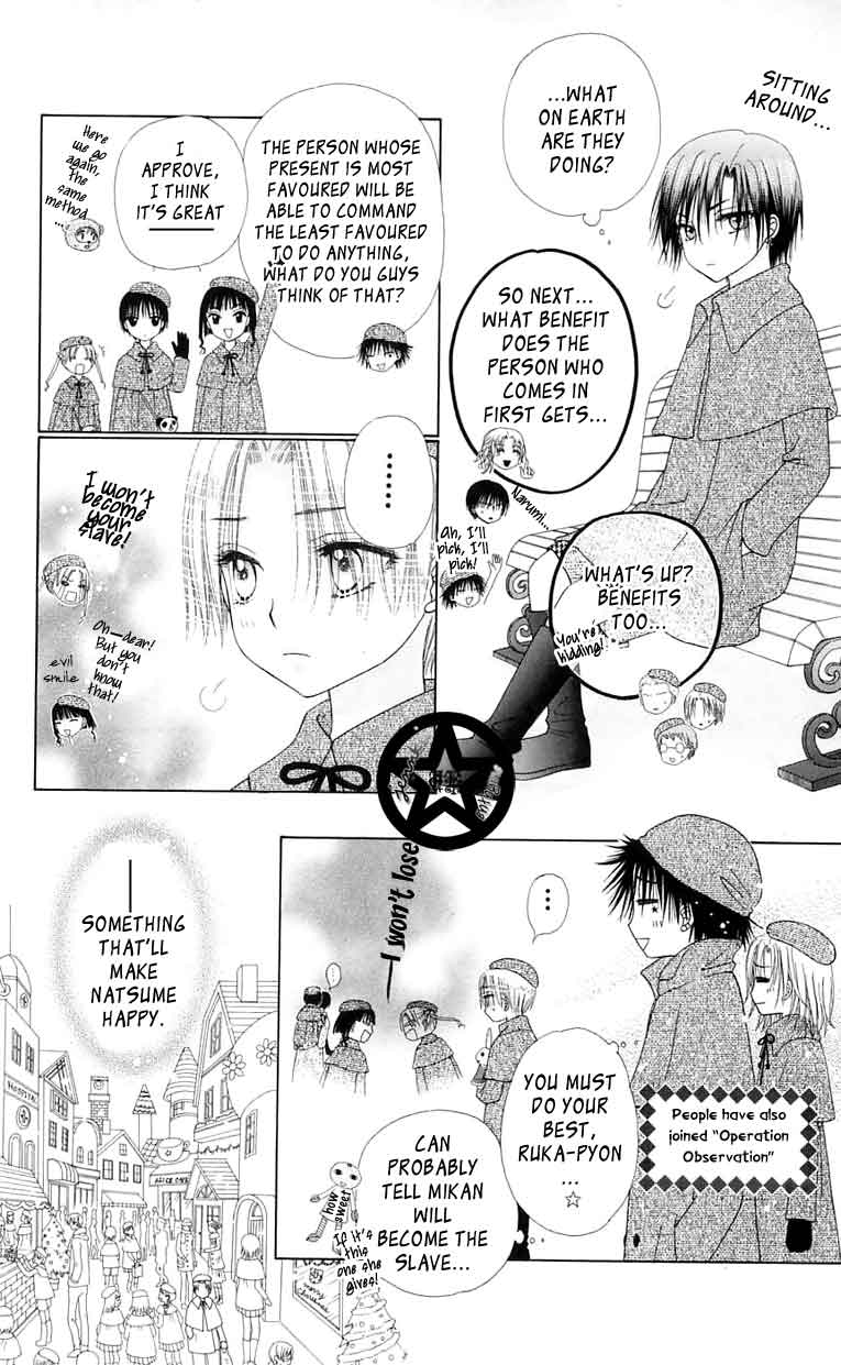 Gakuen Alice Chapter 46 page 14 - Chapter 46: Christmas Shopping