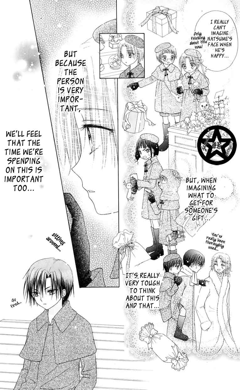 Gakuen Alice Chapter 46 page 15 - Chapter 46: Christmas Shopping