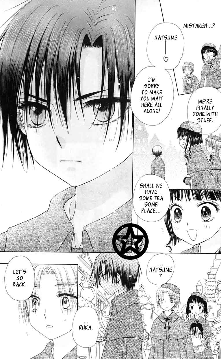 Gakuen Alice Chapter 46 page 18 - Chapter 46: Christmas Shopping