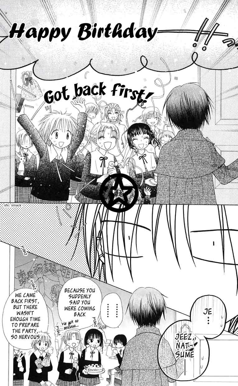 Gakuen Alice Chapter 46 page 20 - Chapter 46: Christmas Shopping