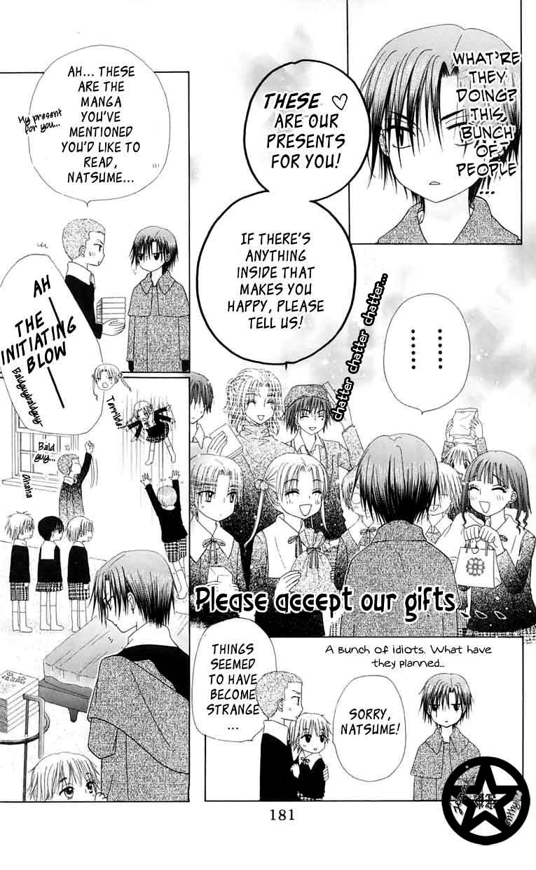 Gakuen Alice Chapter 46 page 21 - Chapter 46: Christmas Shopping