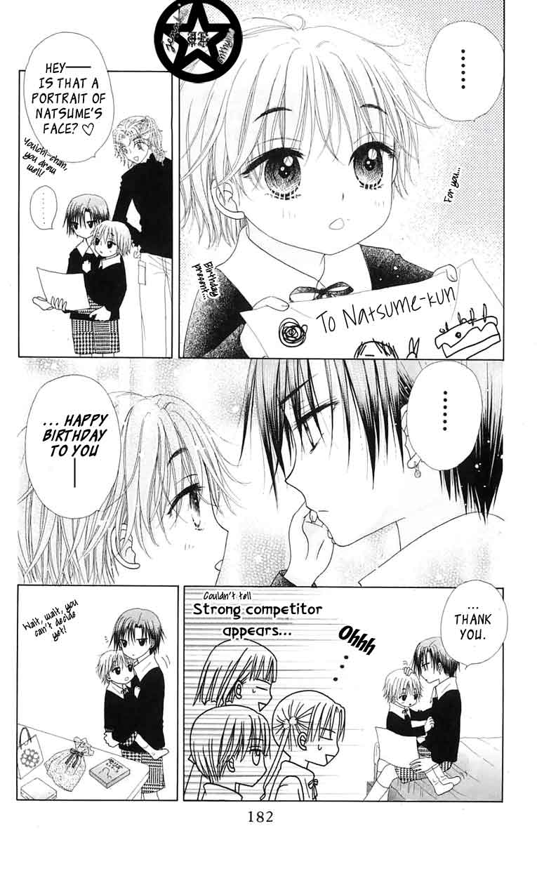 Gakuen Alice Chapter 46 page 22 - Chapter 46: Christmas Shopping