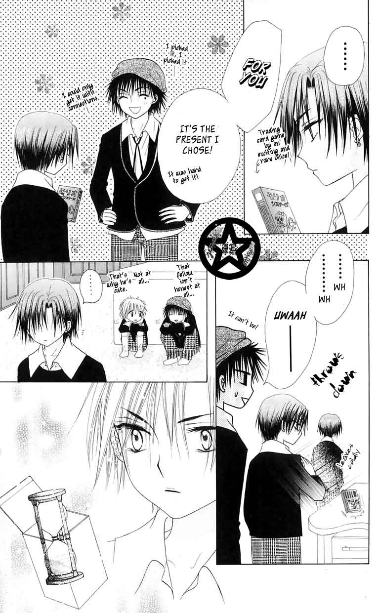 Gakuen Alice Chapter 46 page 23 - Chapter 46: Christmas Shopping