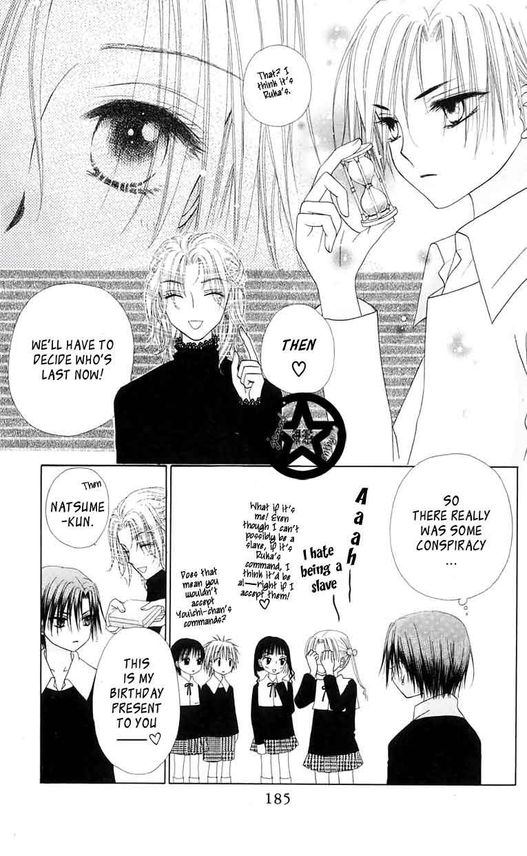 Gakuen Alice Chapter 46 page 25 - Chapter 46: Christmas Shopping