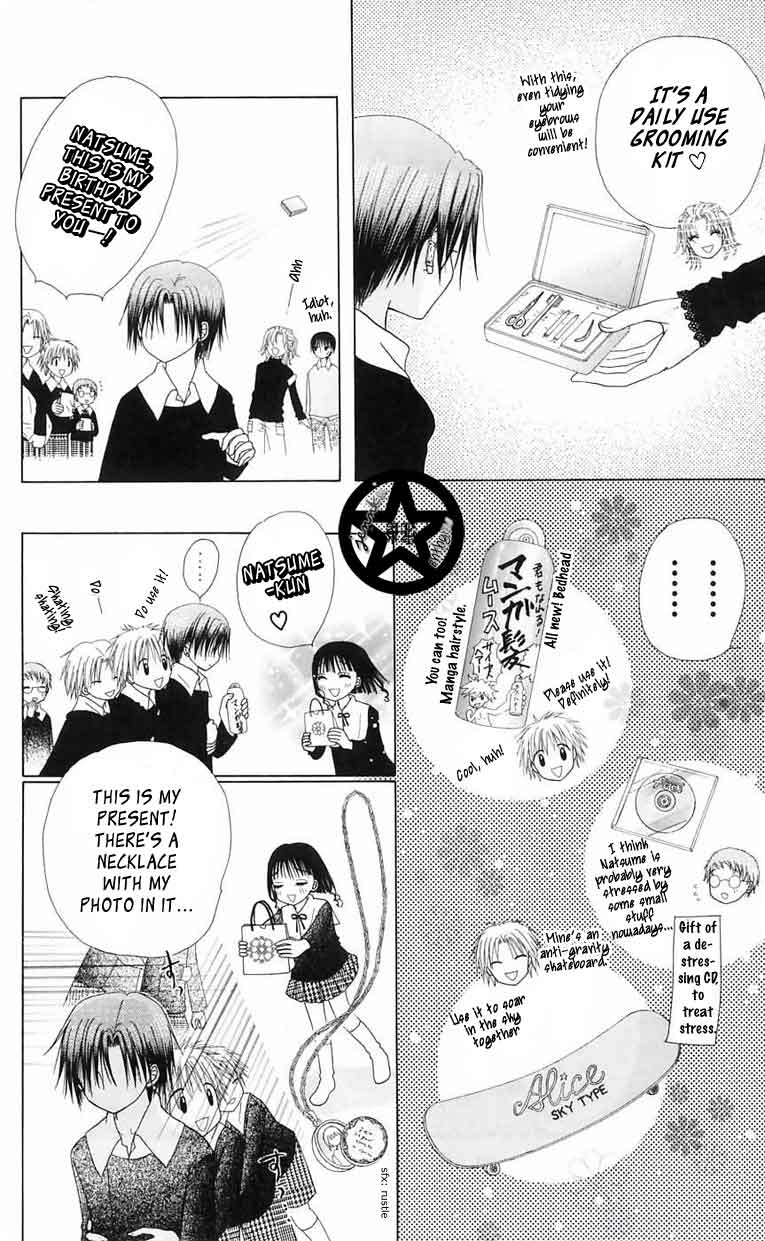 Gakuen Alice Chapter 46 page 26 - Chapter 46: Christmas Shopping