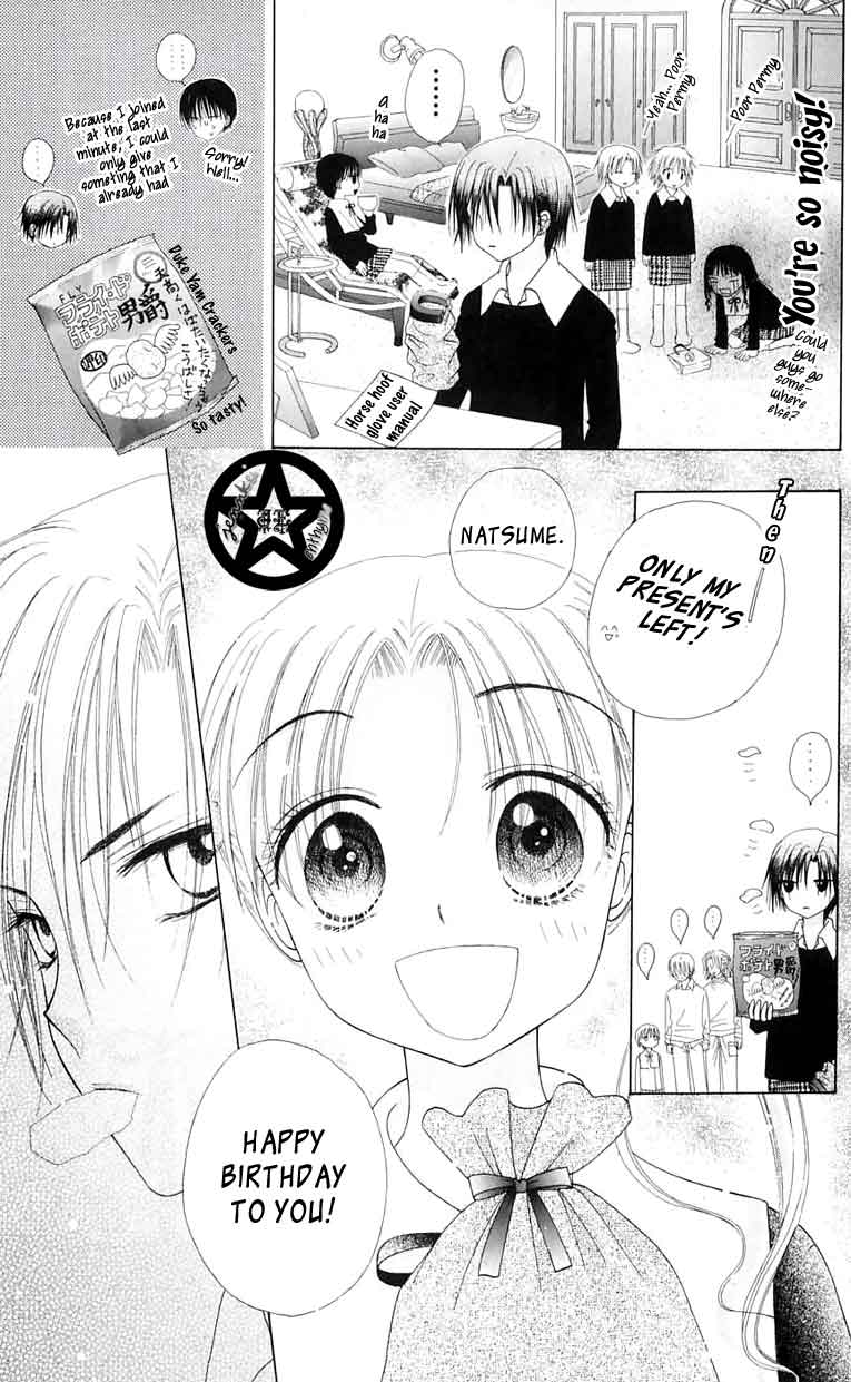 Gakuen Alice Chapter 46 page 27 - Chapter 46: Christmas Shopping