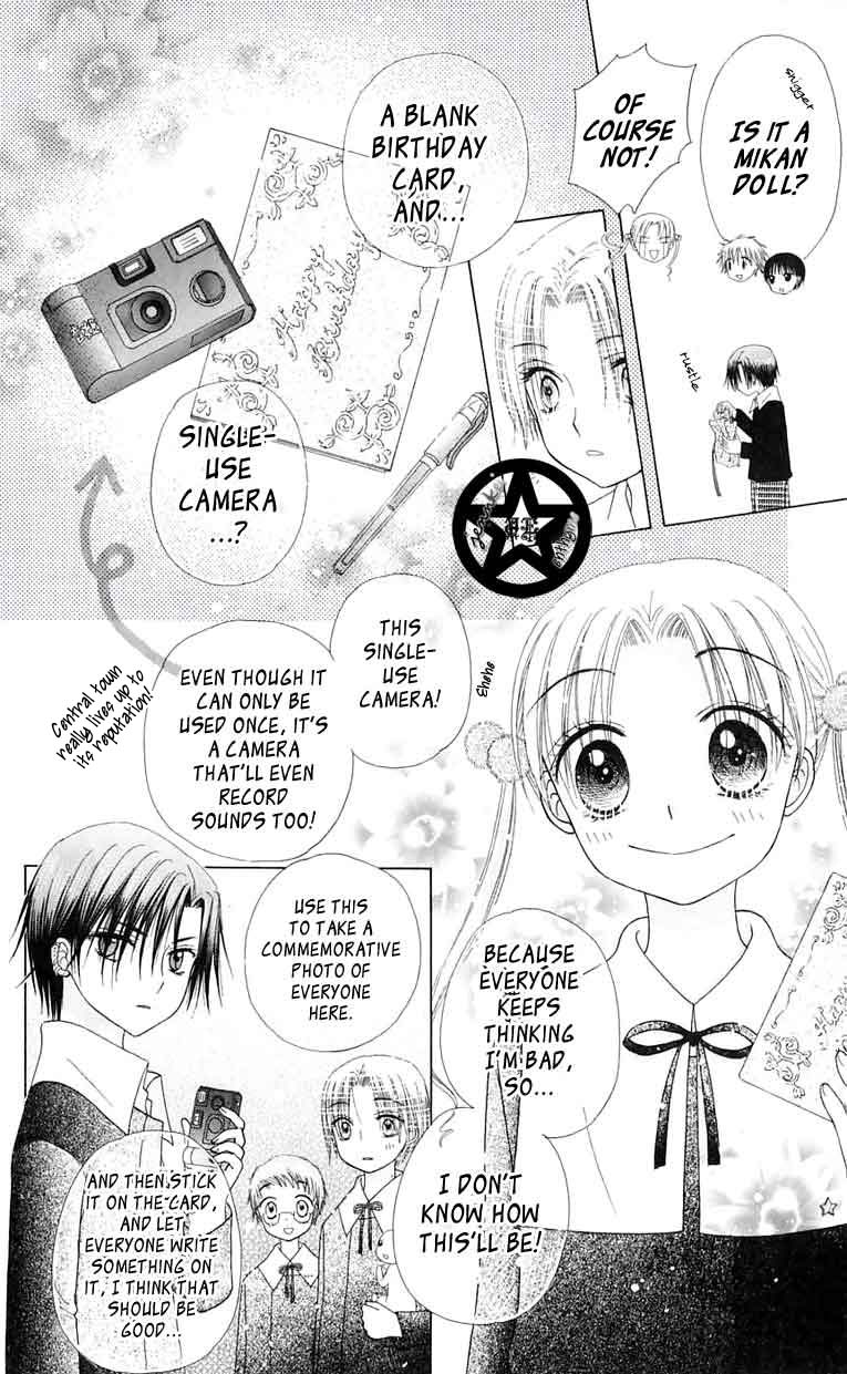 Gakuen Alice Chapter 46 page 28 - Chapter 46: Christmas Shopping