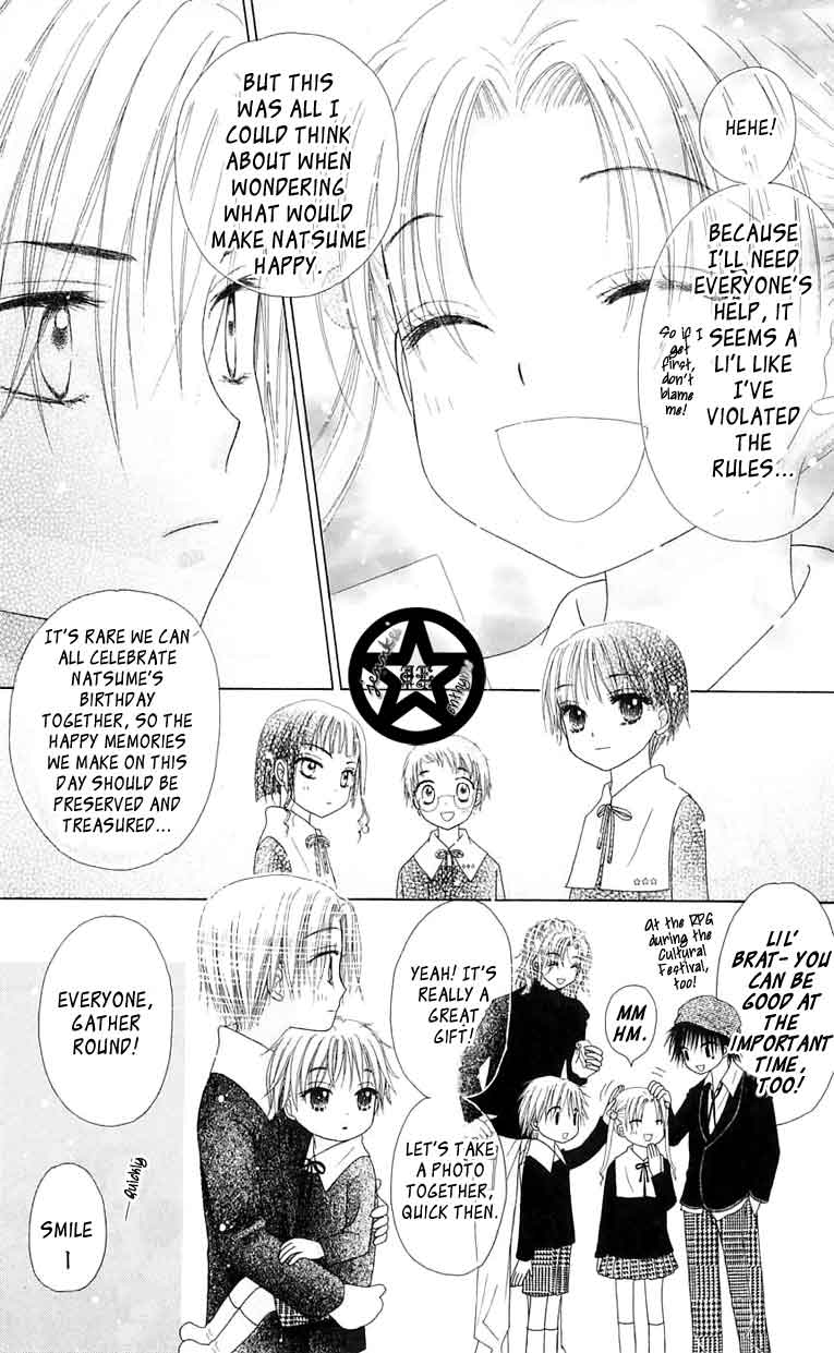 Gakuen Alice Chapter 46 page 29 - Chapter 46: Christmas Shopping