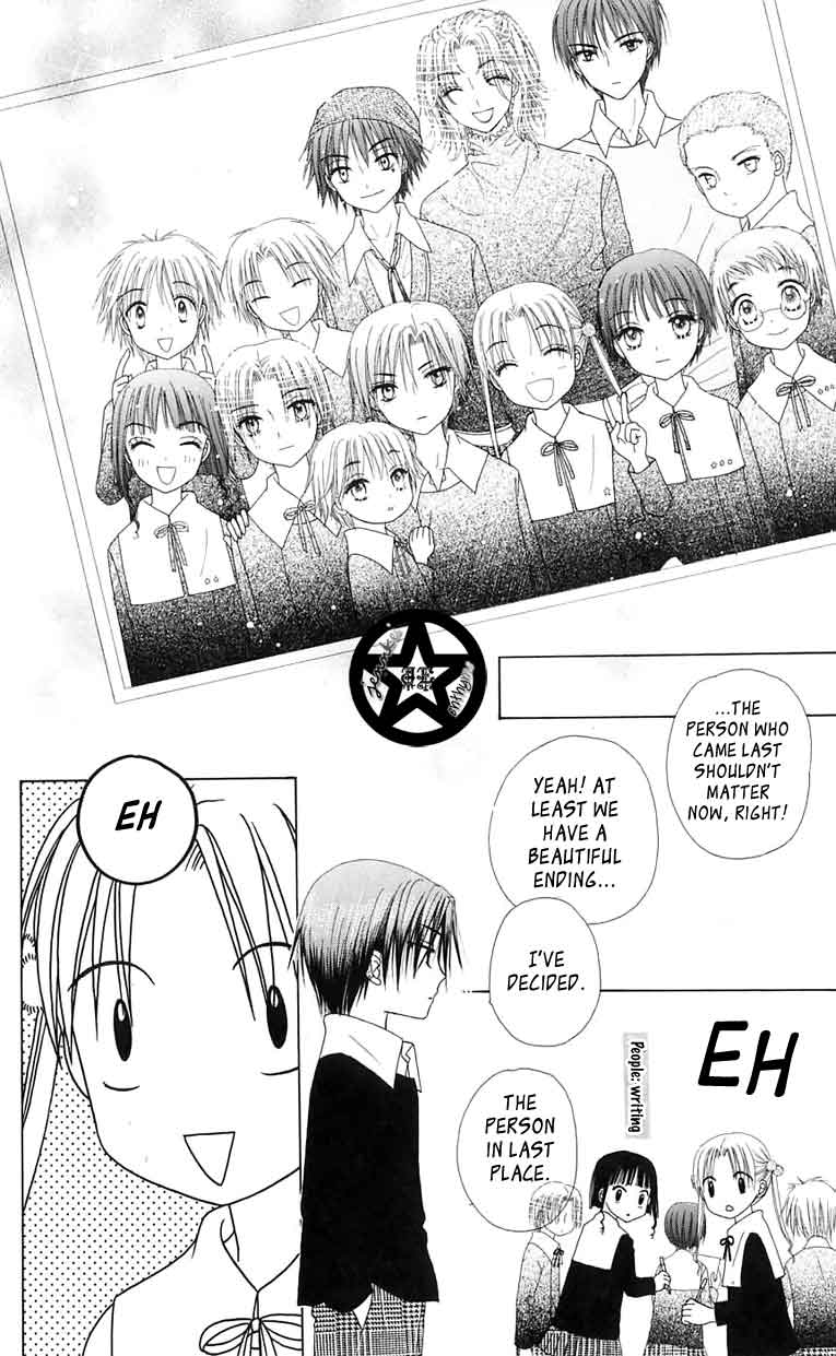Gakuen Alice Chapter 46 page 30 - Chapter 46: Christmas Shopping