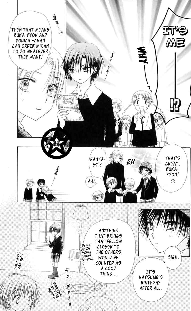 Gakuen Alice Chapter 46 page 31 - Chapter 46: Christmas Shopping